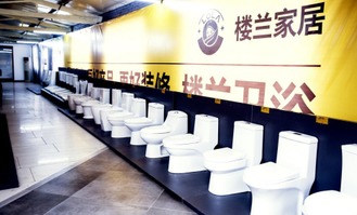 樓蘭家居廣州展廳開業盛典暨工廠直銷會圓滿結束，互聯網銷售模式開啟新篇章