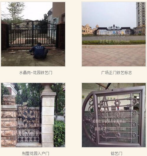 九宮格專注中小企業網絡營銷，助力金牛區歐瑞鐵藝金屬制品公司互聯網騰飛
