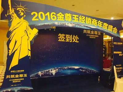 息縣專業活動策劃公司 全方位服務，助力品牌卓越傳播