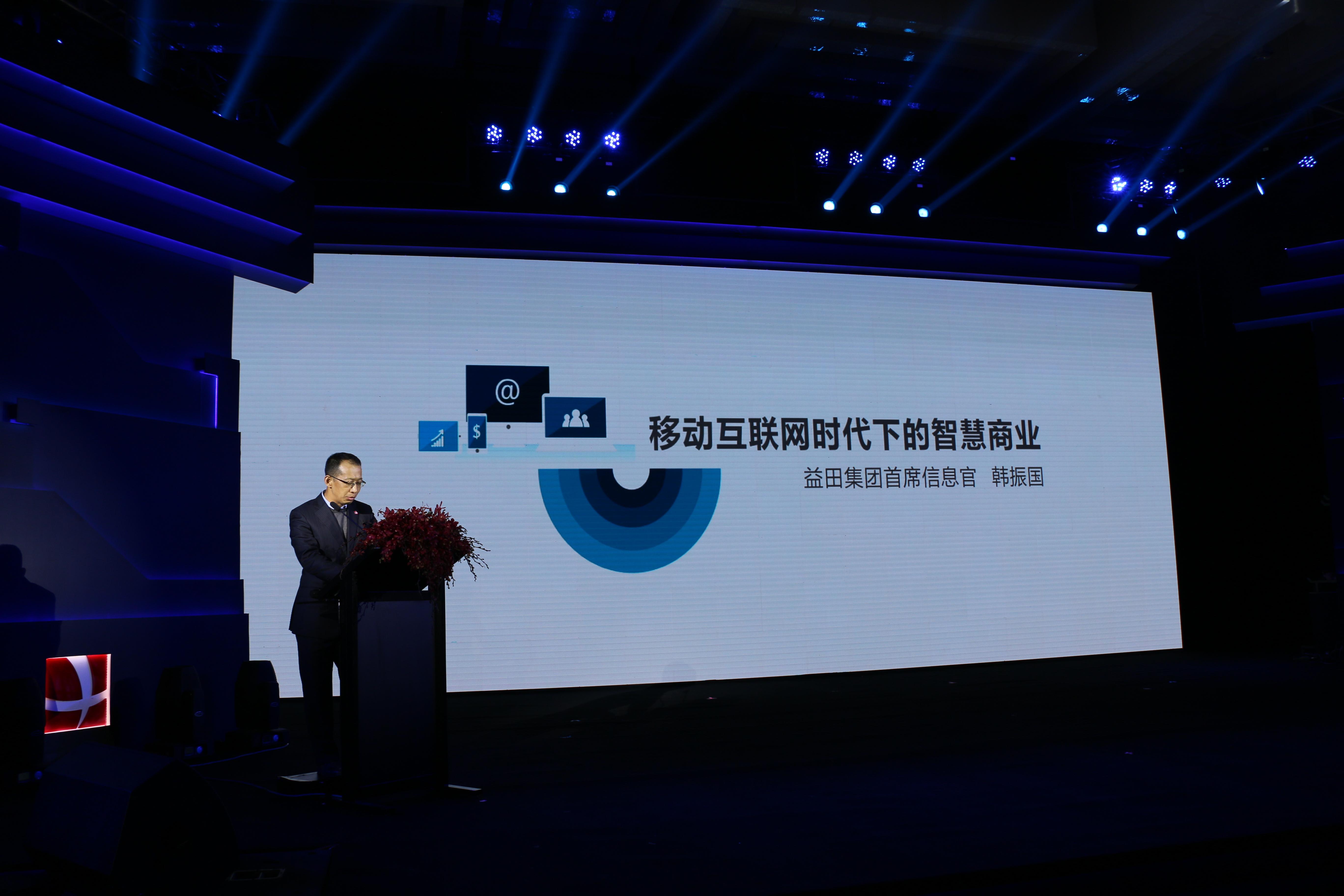 西安益田假日世界招商成果發布會璀璨啟幕