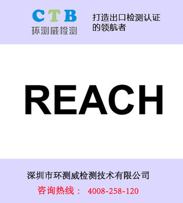 第三方檢測(cè)機(jī)構(gòu)在日用化學(xué)產(chǎn)品銷(xiāo)售中的角色與價(jià)值